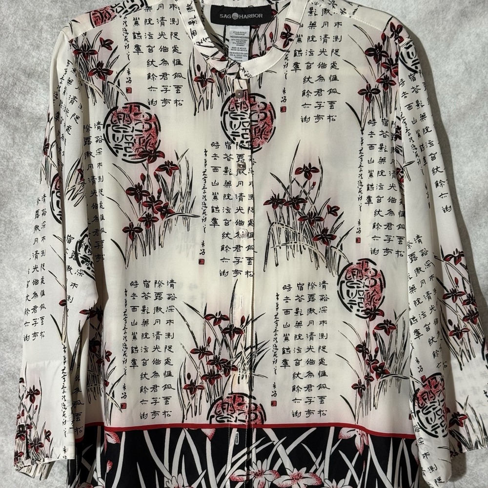 Sag‎ Harbor Asian Oriental Chinese Script Print Blouse Red Floral Button Front M - Picture 2 of 8